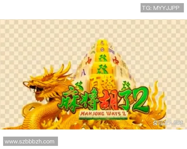 PG电子麻将胡了攻略-PG电子麻将胡了攻略，从新手到高手的进阶之路-PG电子麻将胡了攻略